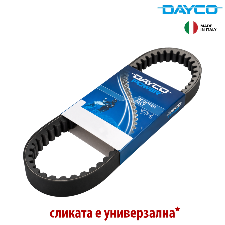 KAIS 811x19.4 KYMCO DINK CLASSIC 125 150 200 2004 8241K KEVLAR DAYCO*