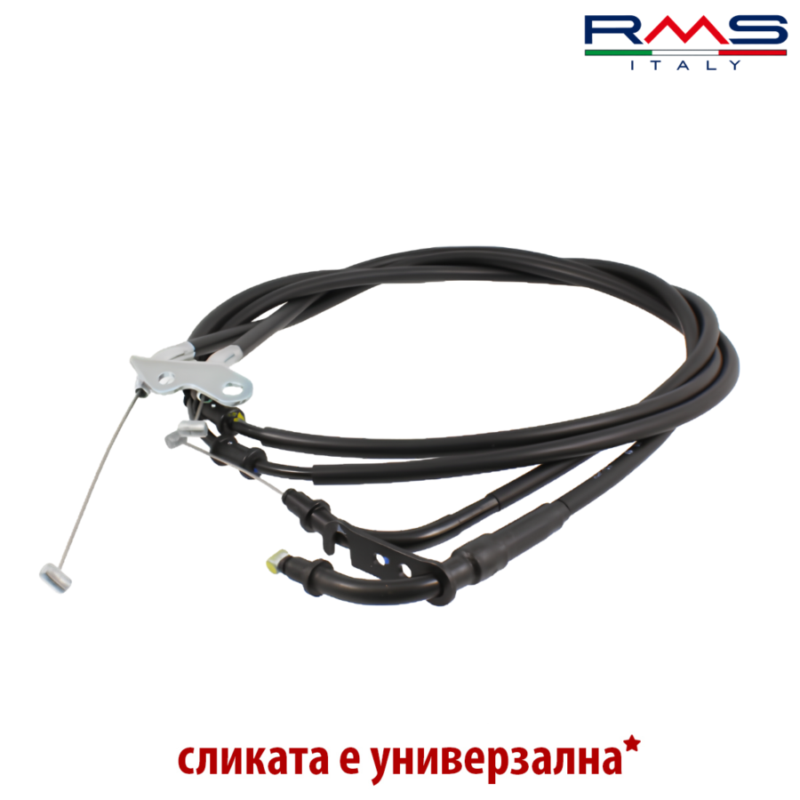SAJLA GAS YAMAHA N-MAX 125 163597380 RMS ITALY*
