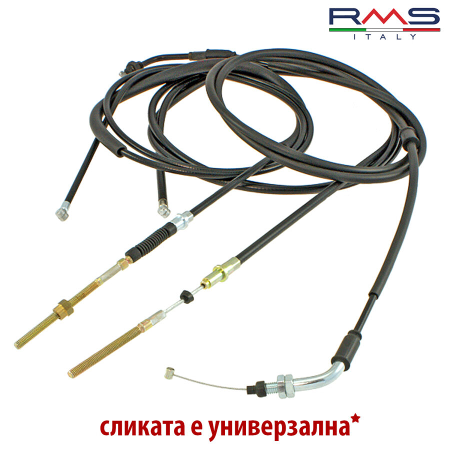 SAJLA GAS PIAGGIO VESPA LX 50 13/17 163597370 RMS ITALY*