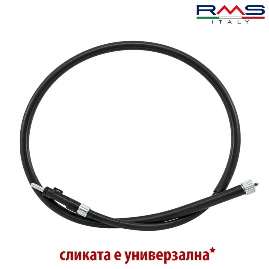 SAJLA KM SO KOSULICA PIAGGIO VESPA LX 50-125-150 163632110 RMS ITALY