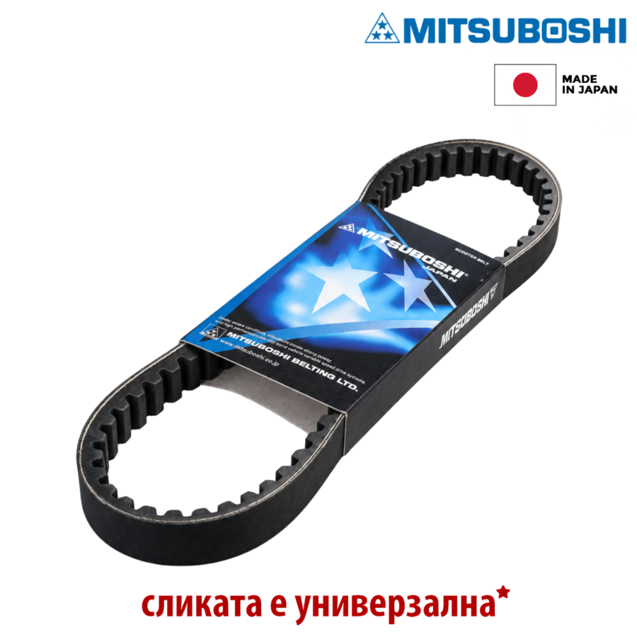 KAIS 825X22 PIAGGIO VESPA GTS 300 18-23 163753098 MBLSC164 MITSUBOSHI